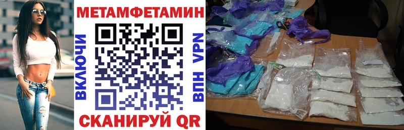 АМФЕТАМИН Розовый Камень-на-Оби