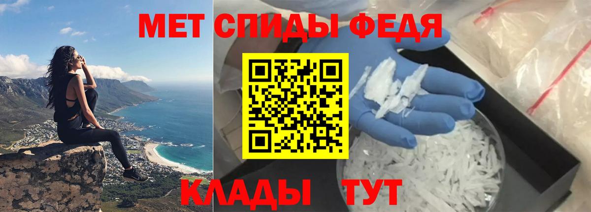Камень-на-Оби  АМФЕТАМИН  Вход с VPN  АМФ VHQ 