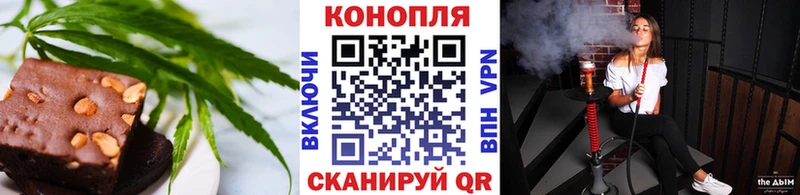Печенье с ТГК конопля  купить закладку  Камень-на-Оби 