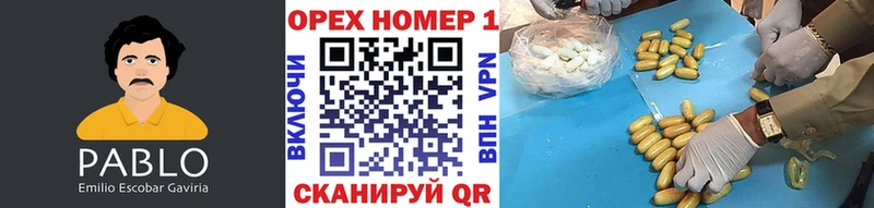 Кокаин Эквадор  Камень-на-Оби 