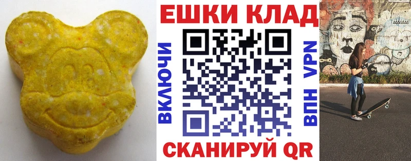 как найти наркотики  Камень-на-Оби  Ecstasy 280 MDMA 