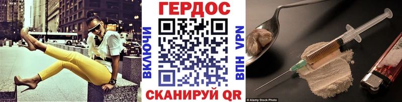 Героин Афган  Камень-на-Оби 