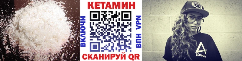 Кетамин VHQ хочу МЕГА рабочий сайт Камень-на-Оби