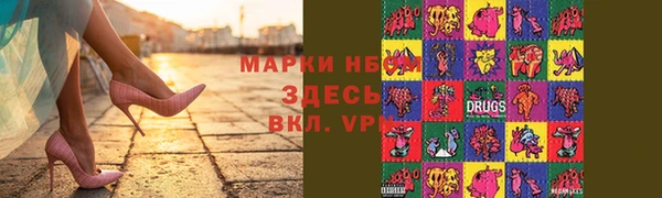 сатива Пестово