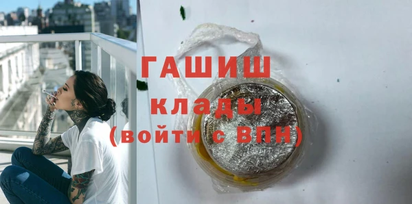 альфа пвп VHQ Пересвет