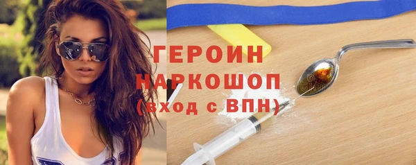 альфа пвп VHQ Пересвет