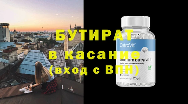 гидра Абинск