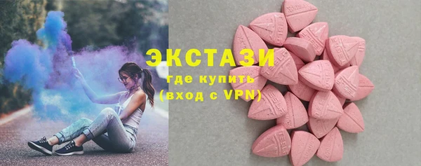 альфа пвп VHQ Пересвет