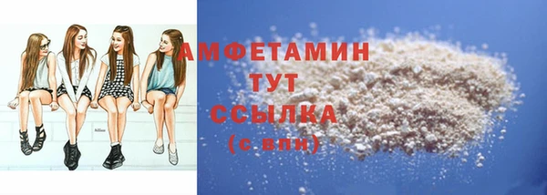 гидра Абинск