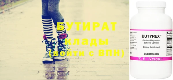 сатива Пестово
