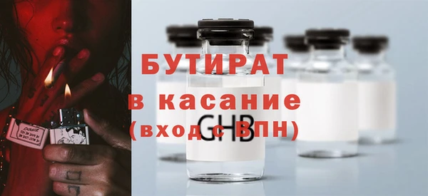 метадон Абаза
