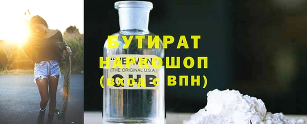 гидра Абинск