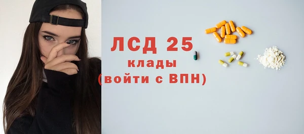 гидра Абинск