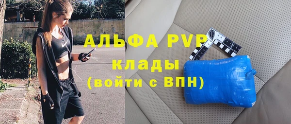 гидра Абинск