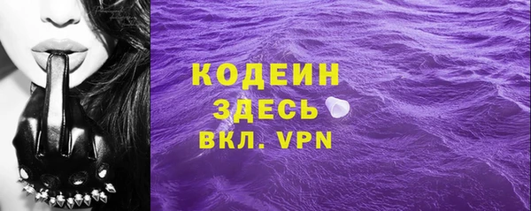 гидра Абинск