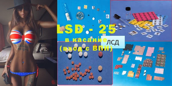 гидра Абинск