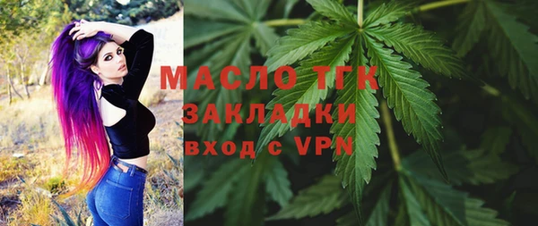 сатива Пестово