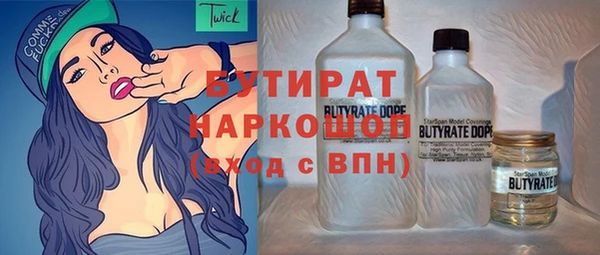 метадон Абаза