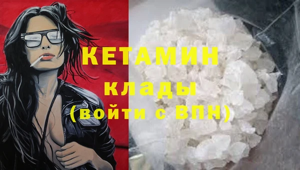 гидра Абинск