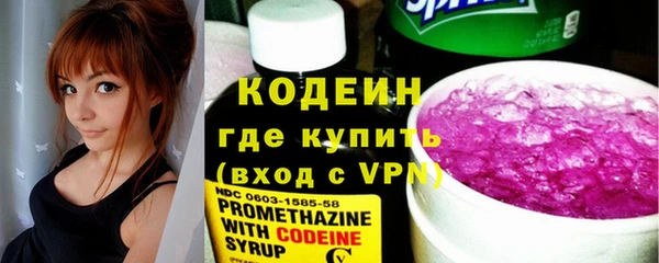 альфа пвп VHQ Пересвет