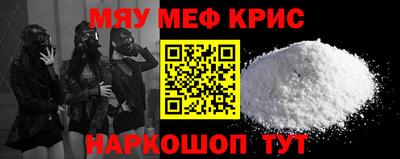 спайс Нальчик