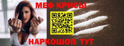 дурь Наро-Фоминск