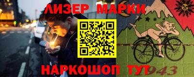 дурь Наро-Фоминск