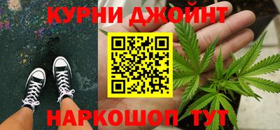 дурь Наро-Фоминск