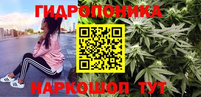 спайс Нальчик