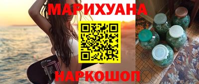 спайс Нальчик