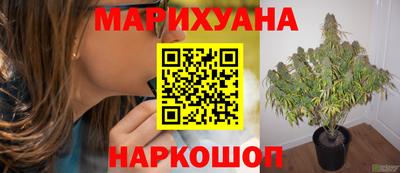 дурь Наро-Фоминск