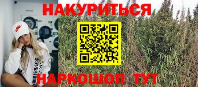 дурь Наро-Фоминск