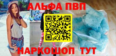 спайс Нальчик