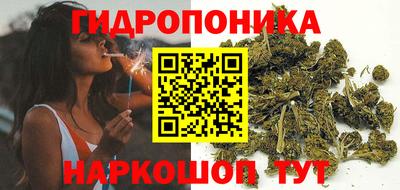 спайс Нальчик