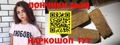 круглые Нарткала