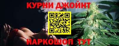 спайс Нальчик