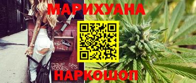 спайс Нальчик