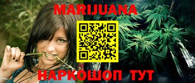 дурь Наро-Фоминск