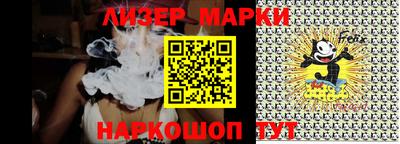 спайс Нальчик