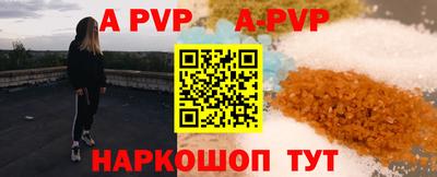 дурь Наро-Фоминск
