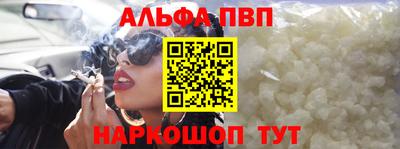 спайс Нальчик