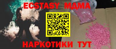 спайс Нальчик