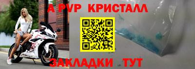 дурь Наро-Фоминск
