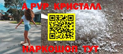 дурь Наро-Фоминск