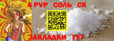 дурь Наро-Фоминск