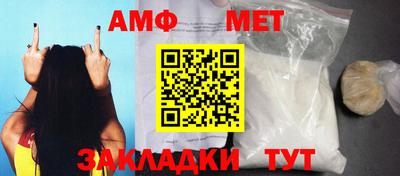 спайс Нальчик