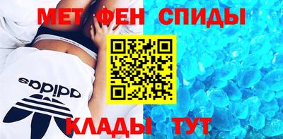 дурь Наро-Фоминск