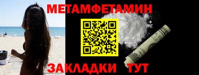 спайс Нальчик