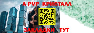 дурь Наро-Фоминск