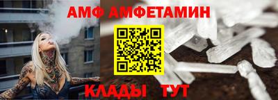 дурь Наро-Фоминск